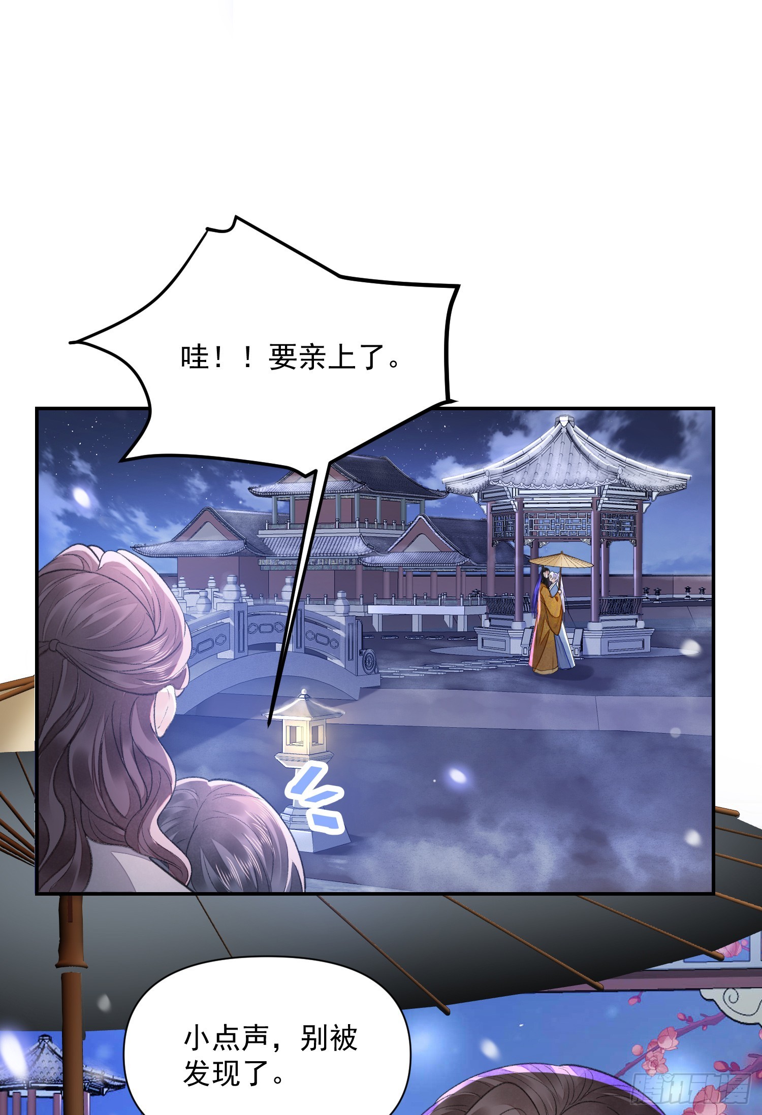 第59话 无眠-第64话