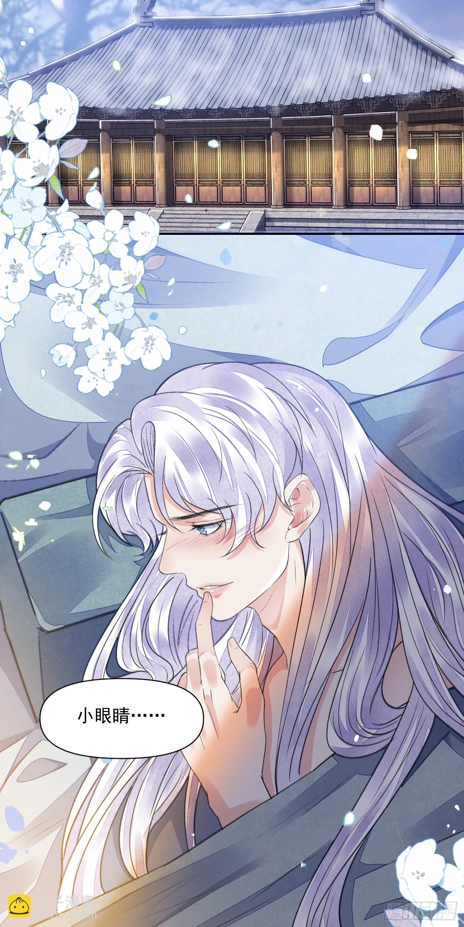 第59话 无眠-第64话