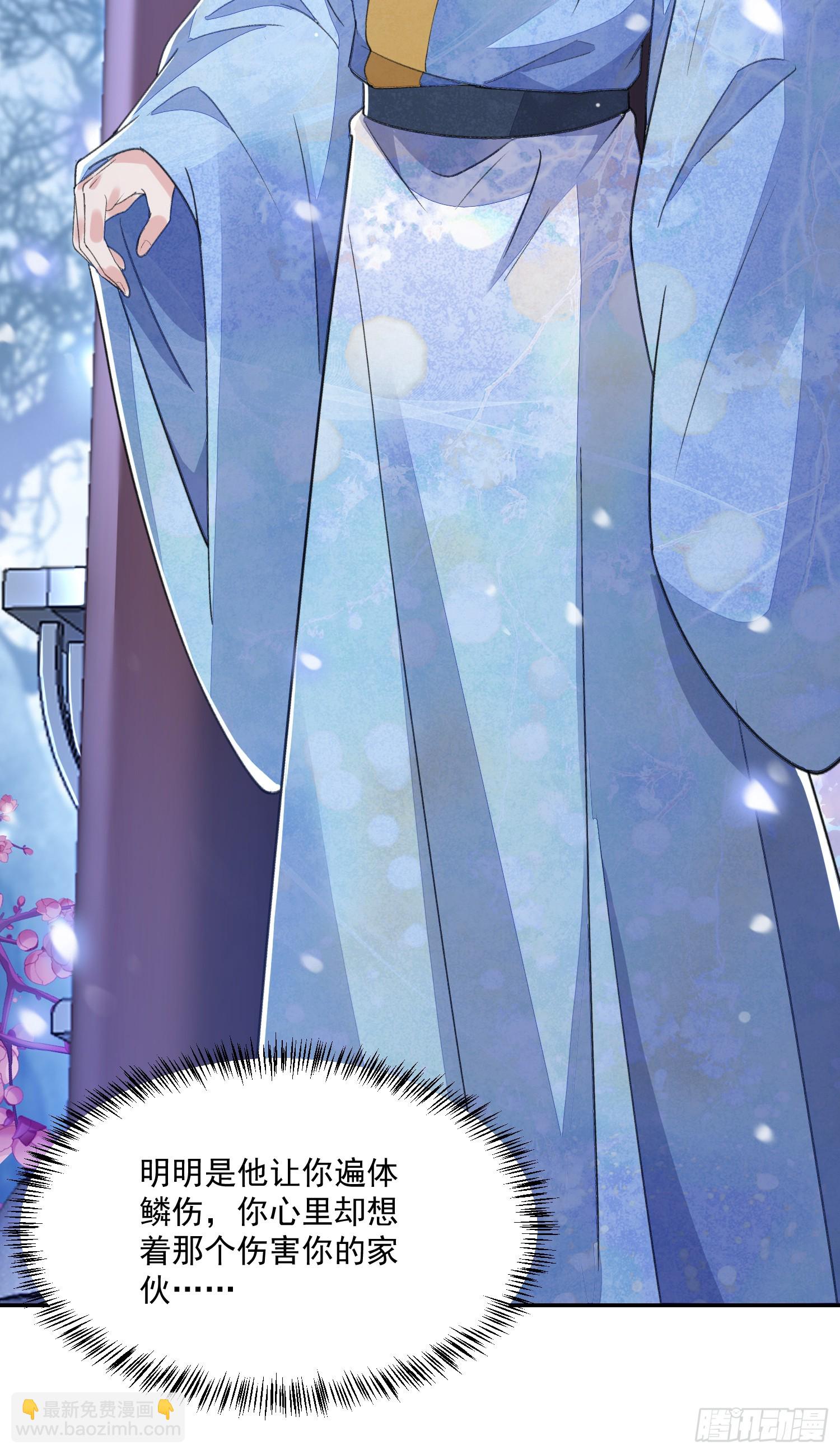 第59话 无眠-第64话