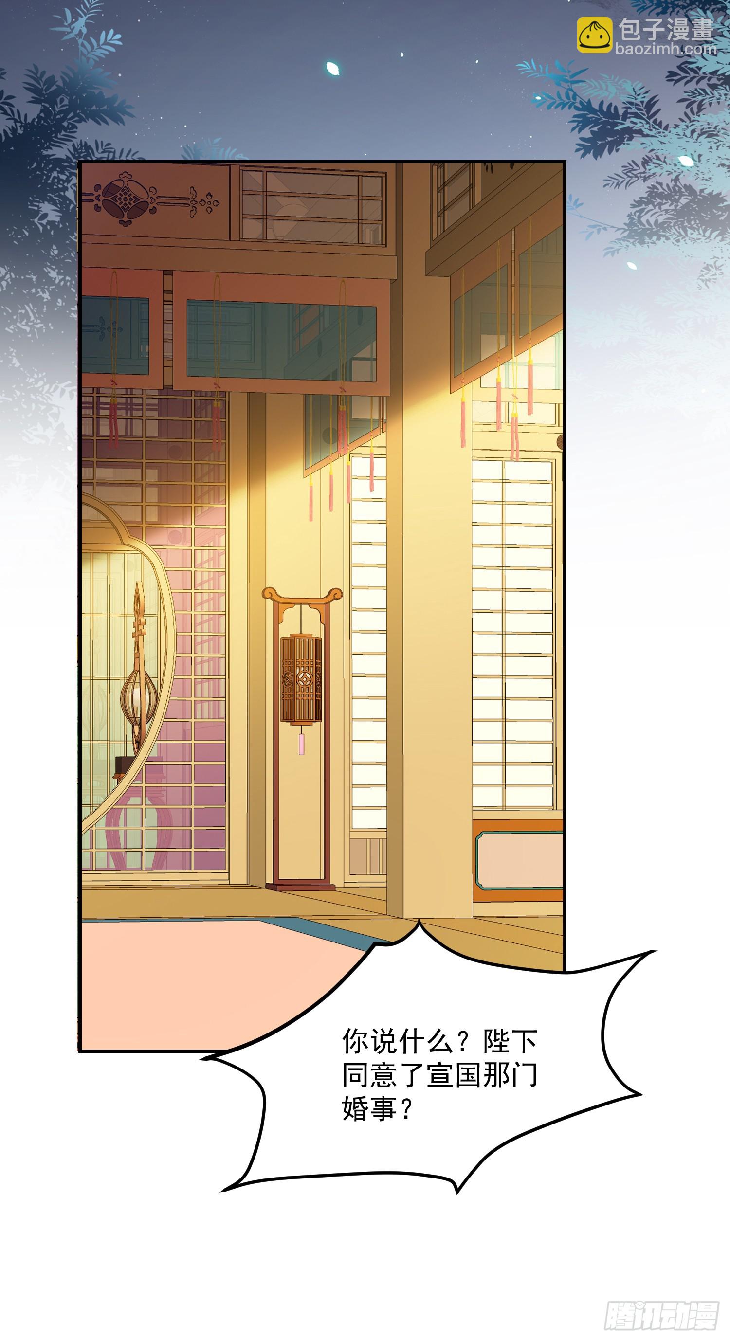 第59话 无眠-第64话