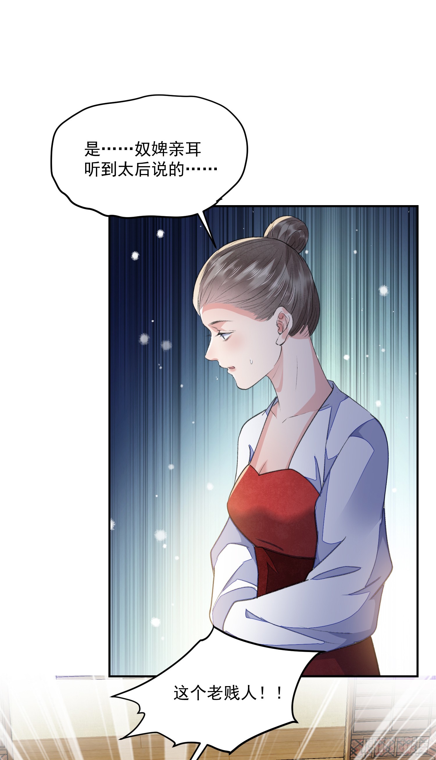 第59话 无眠-第64话