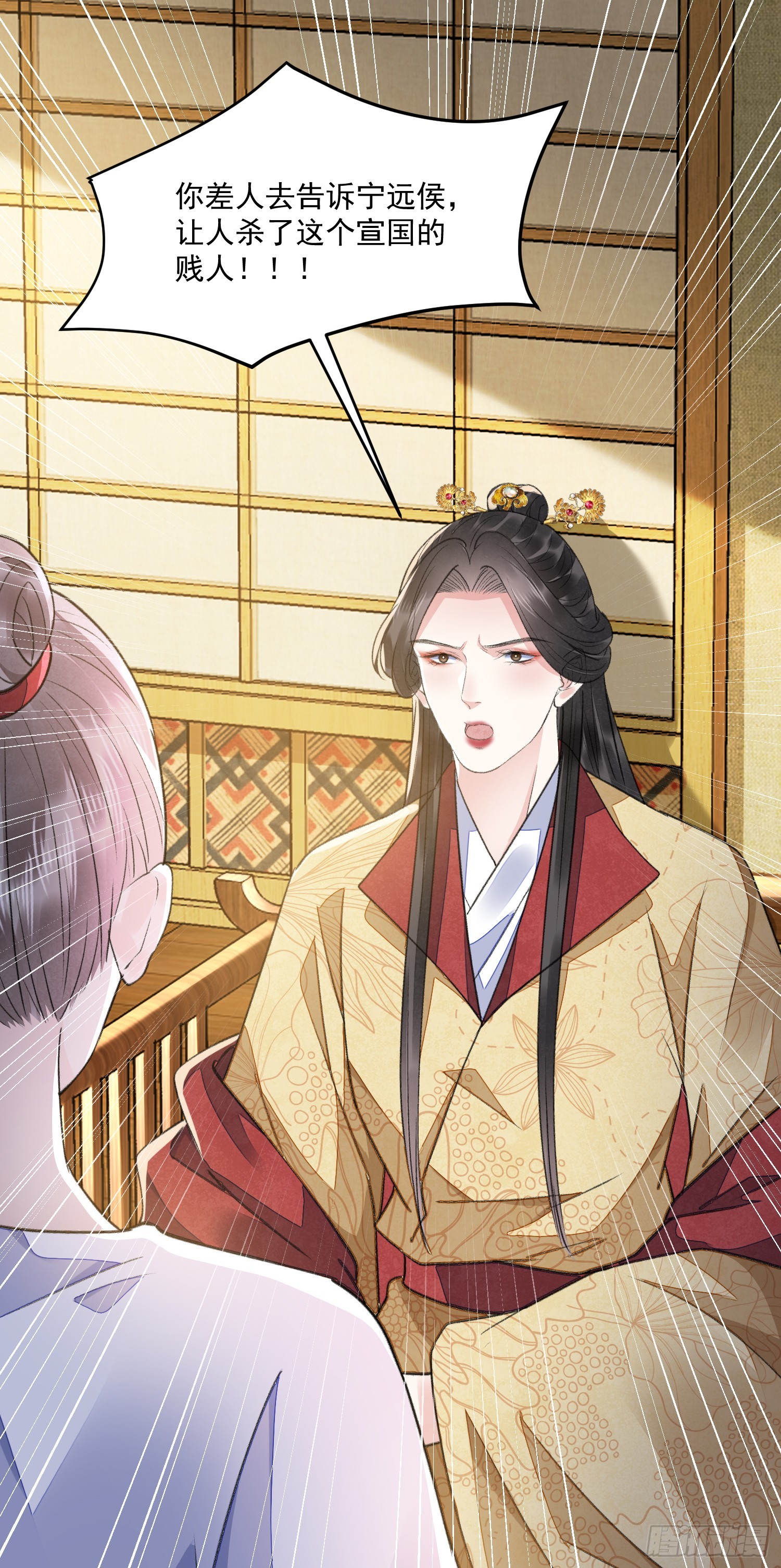 第59话 无眠-第64话