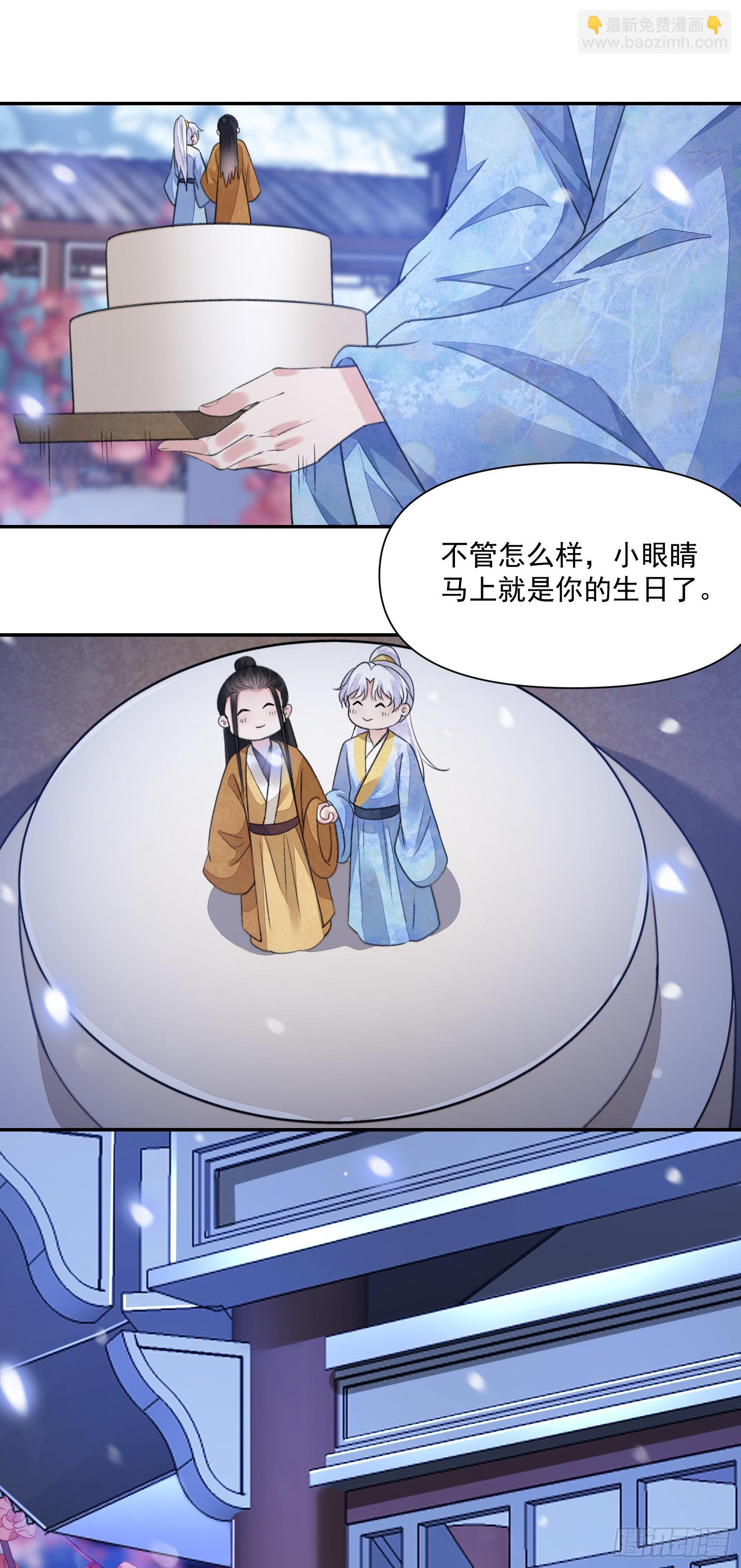 第59话 无眠-第64话