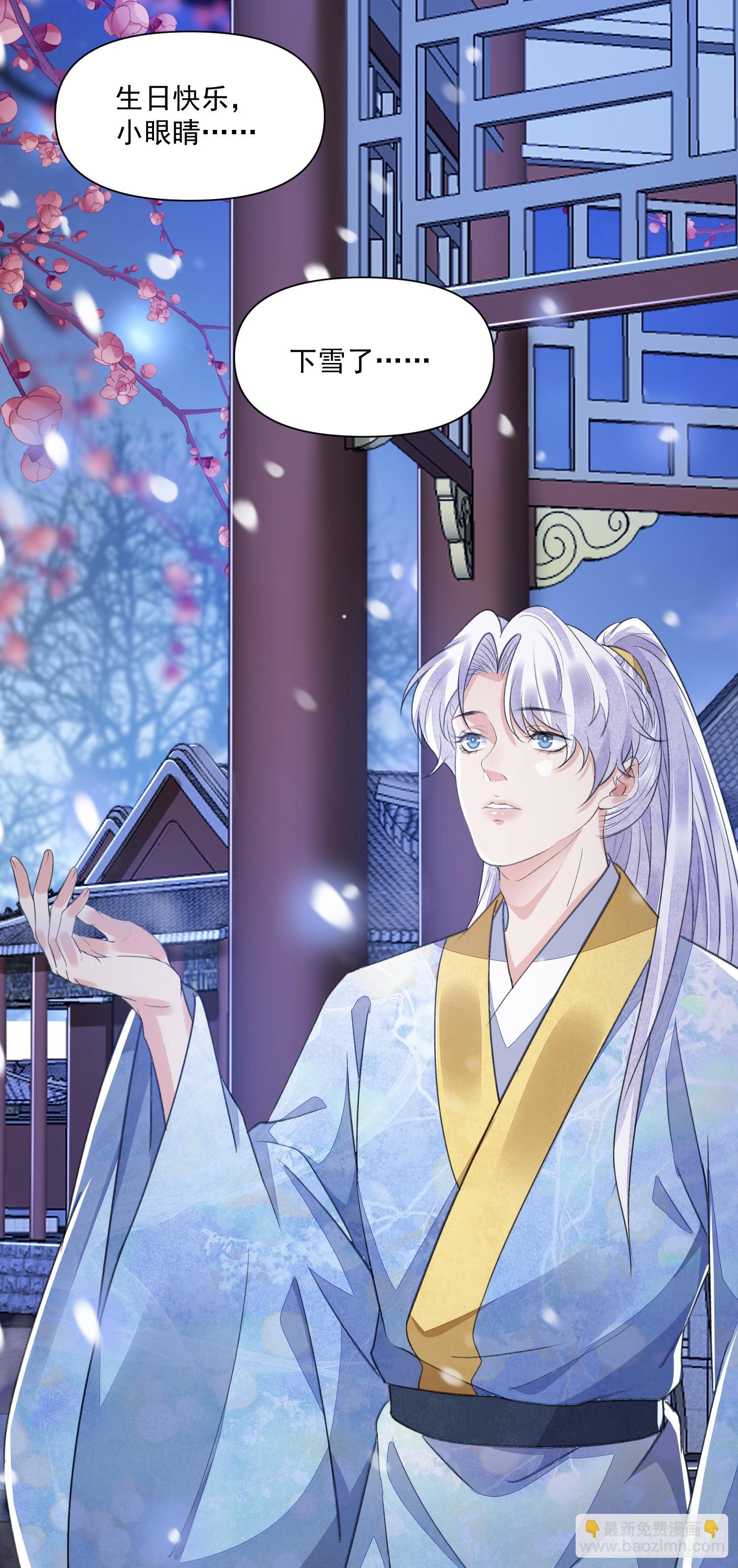 第59话 无眠-第64话