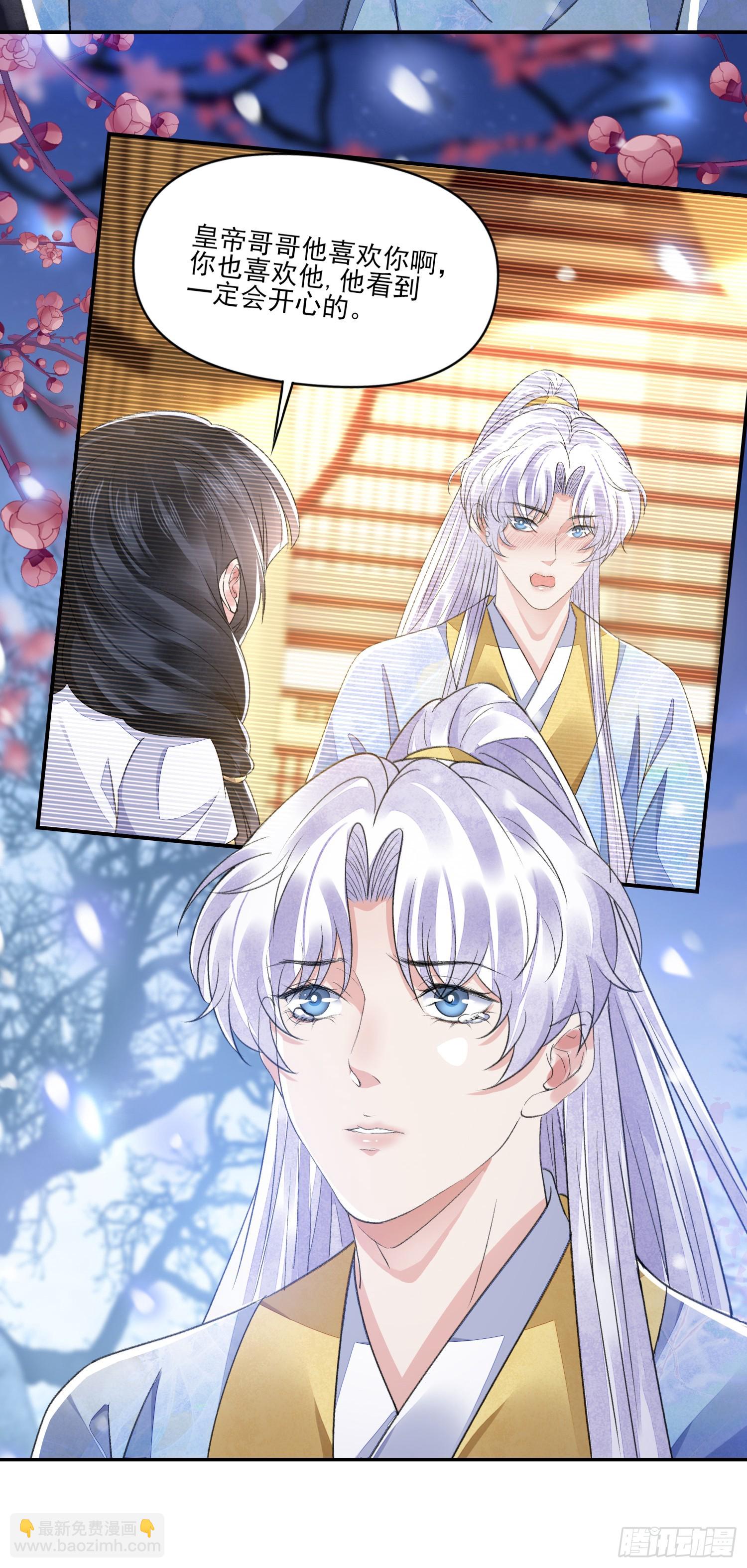 第59话 无眠-第64话