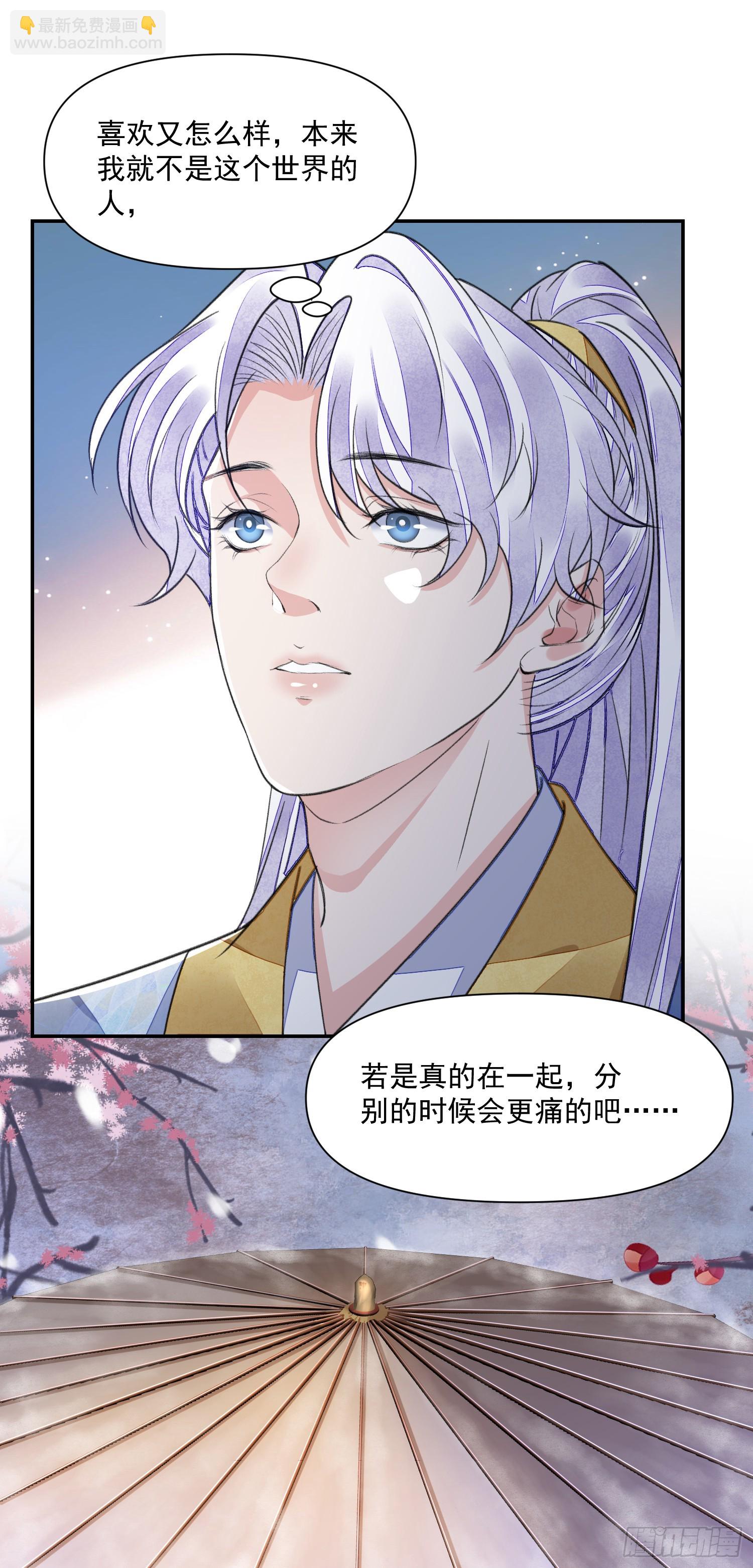 第59话 无眠-第64话