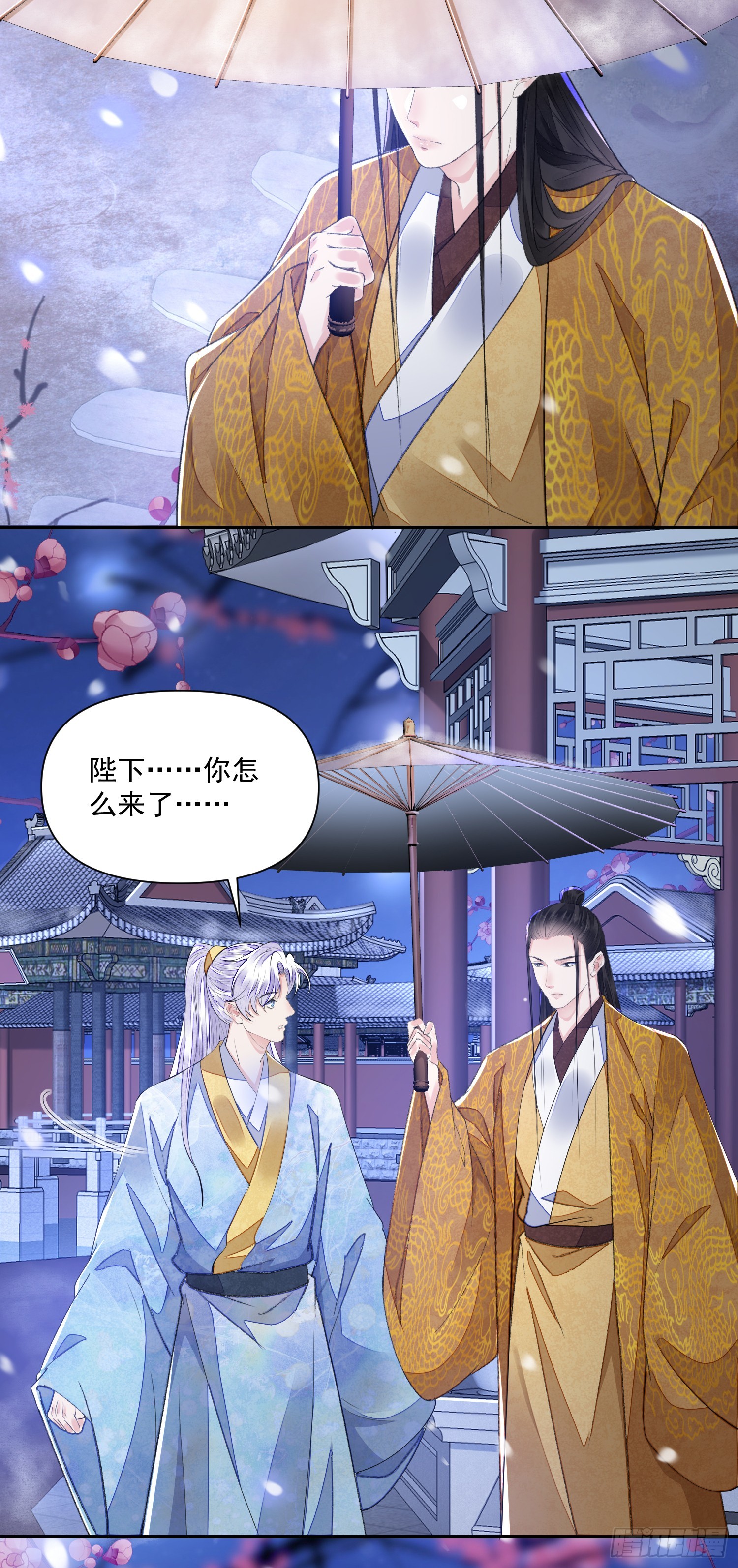 第59话 无眠-第64话