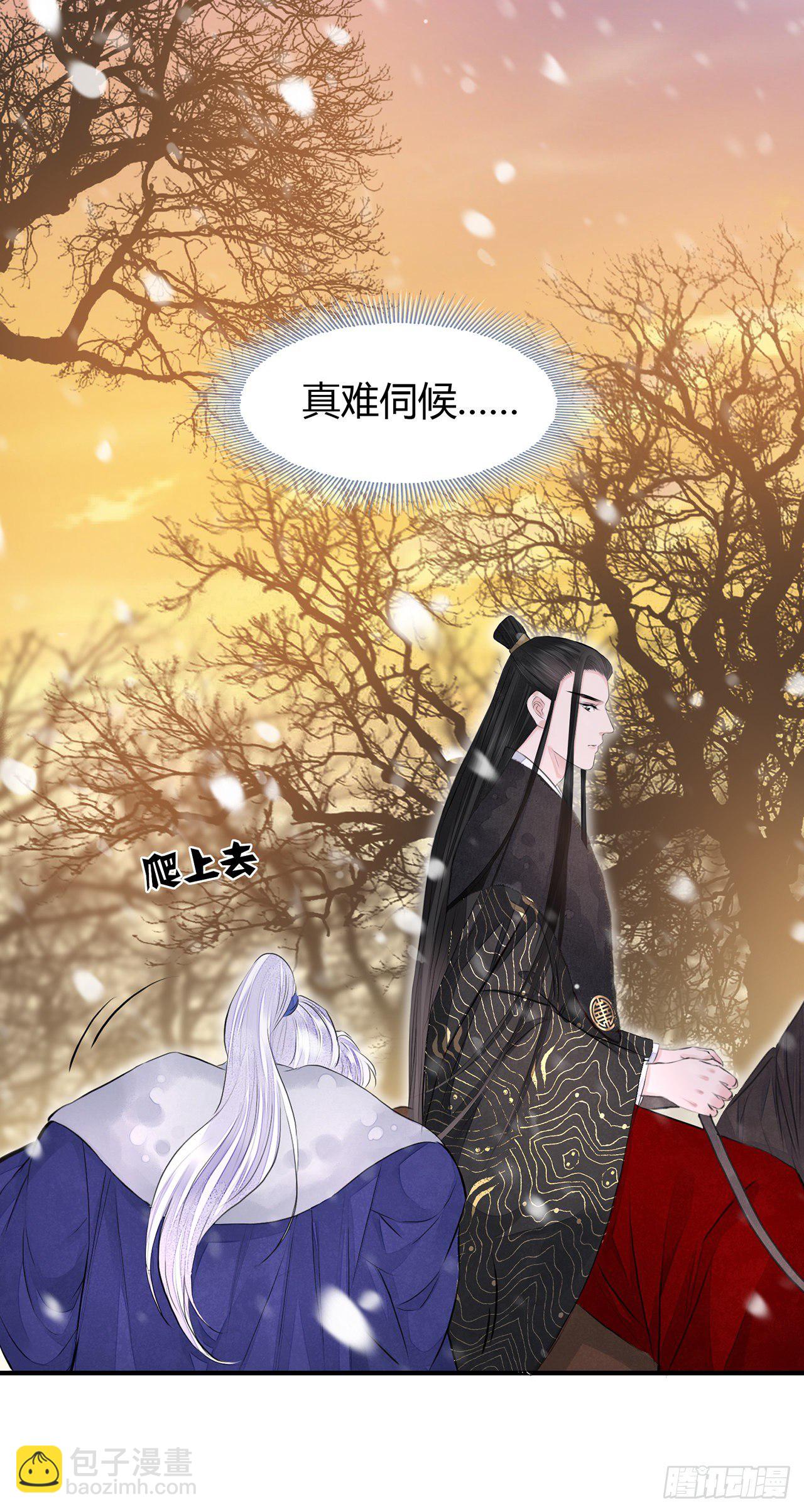 第6话 你要坐这里？-第8话