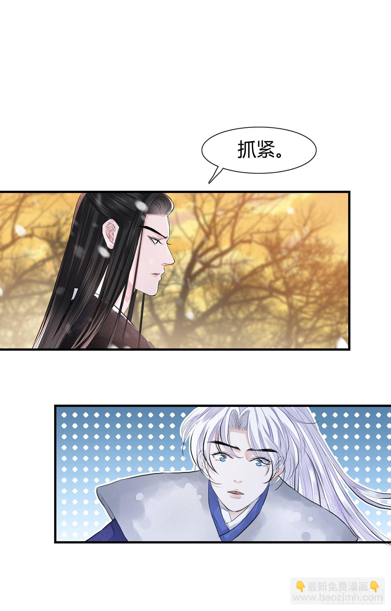 第6话 你要坐这里？-第8话