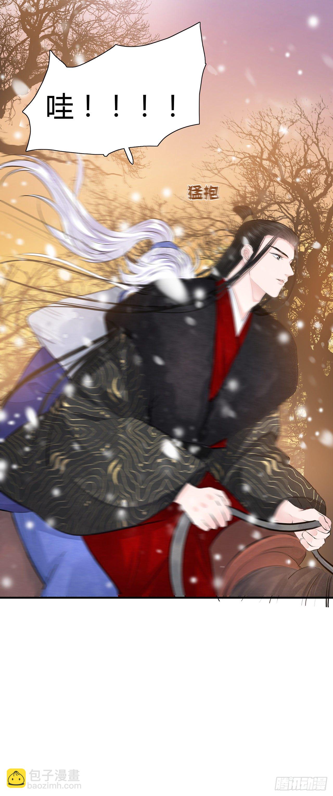 第6话 你要坐这里？-第8话