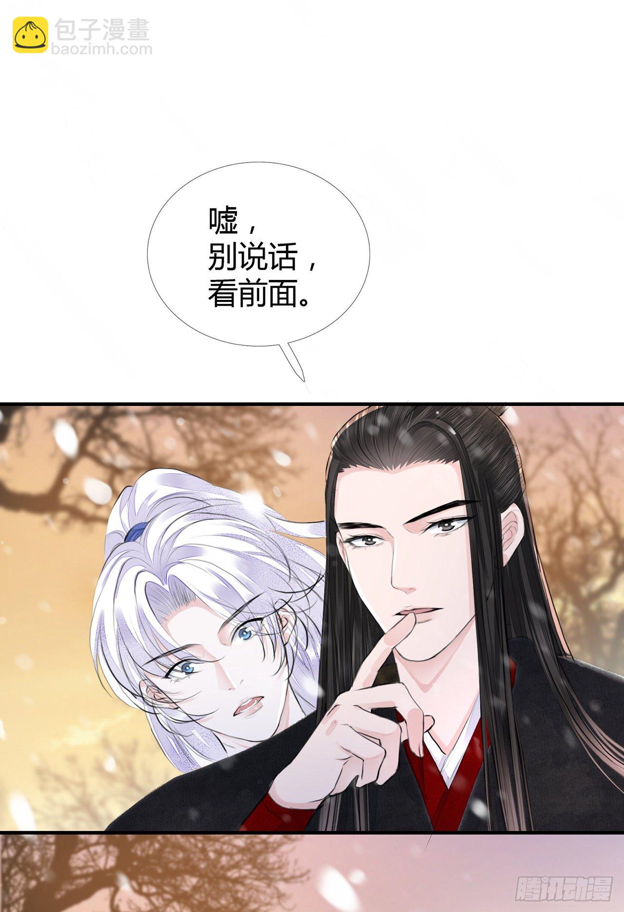 第6话 你要坐这里？-第8话