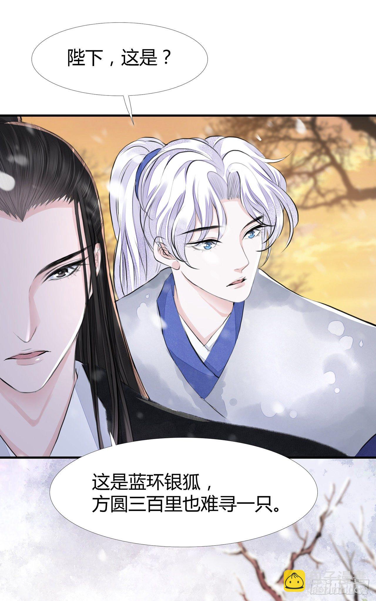 第6话 你要坐这里？-第8话