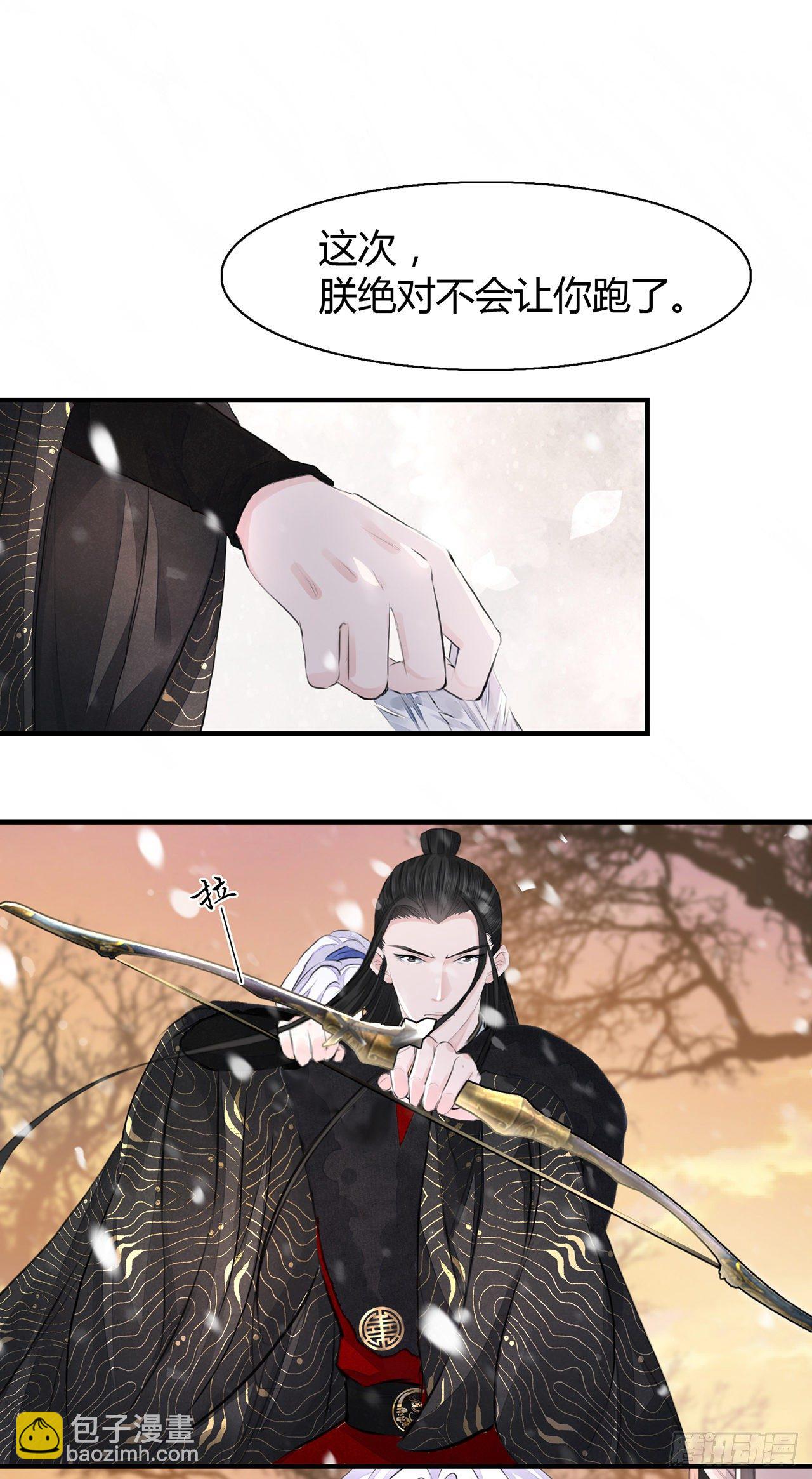 第6话 你要坐这里？-第8话