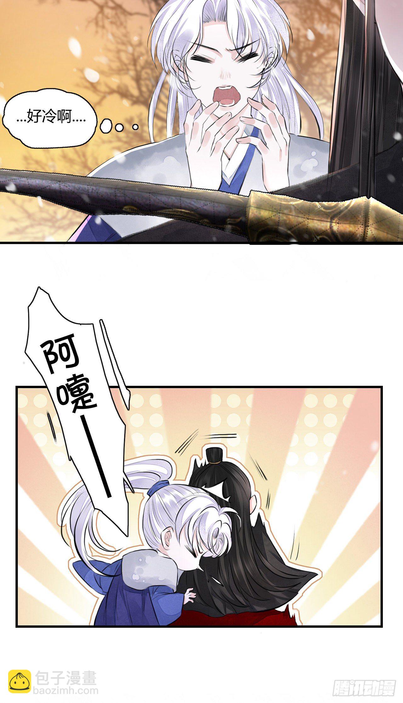 第6话 你要坐这里？-第8话