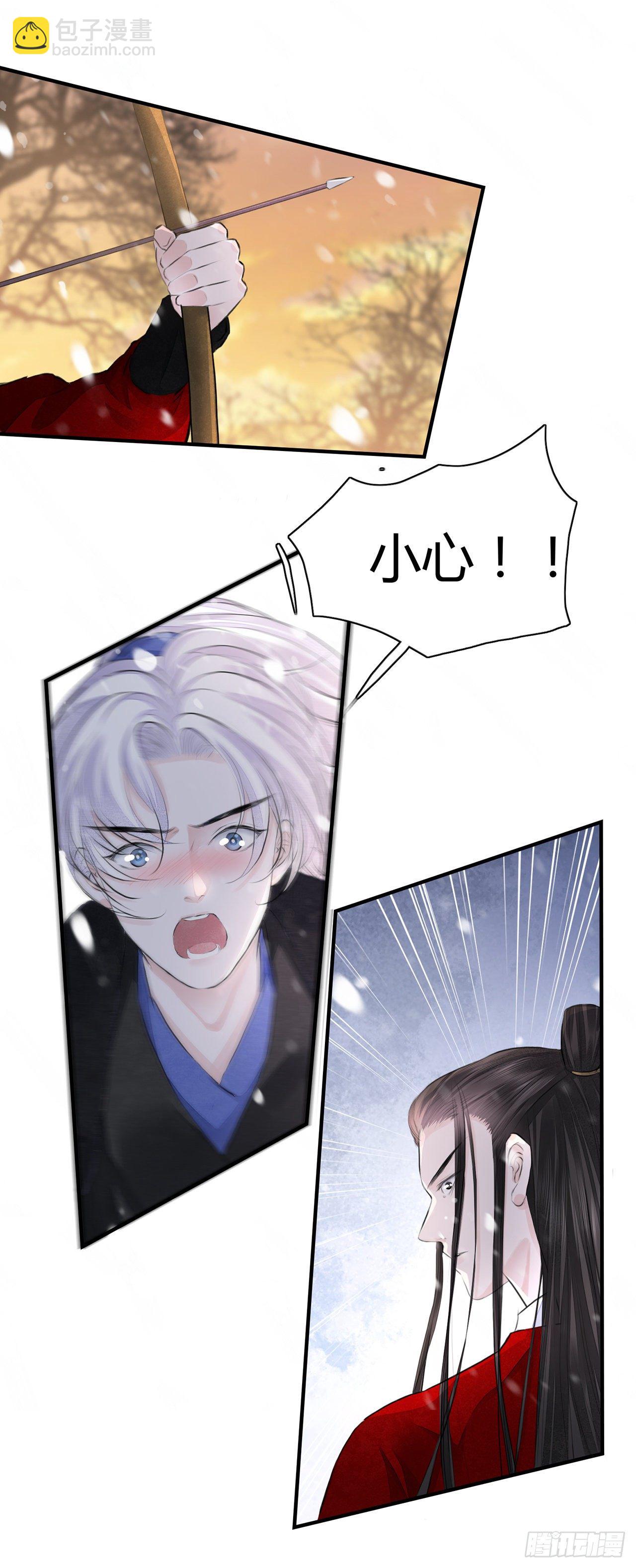 第6话 你要坐这里？-第8话