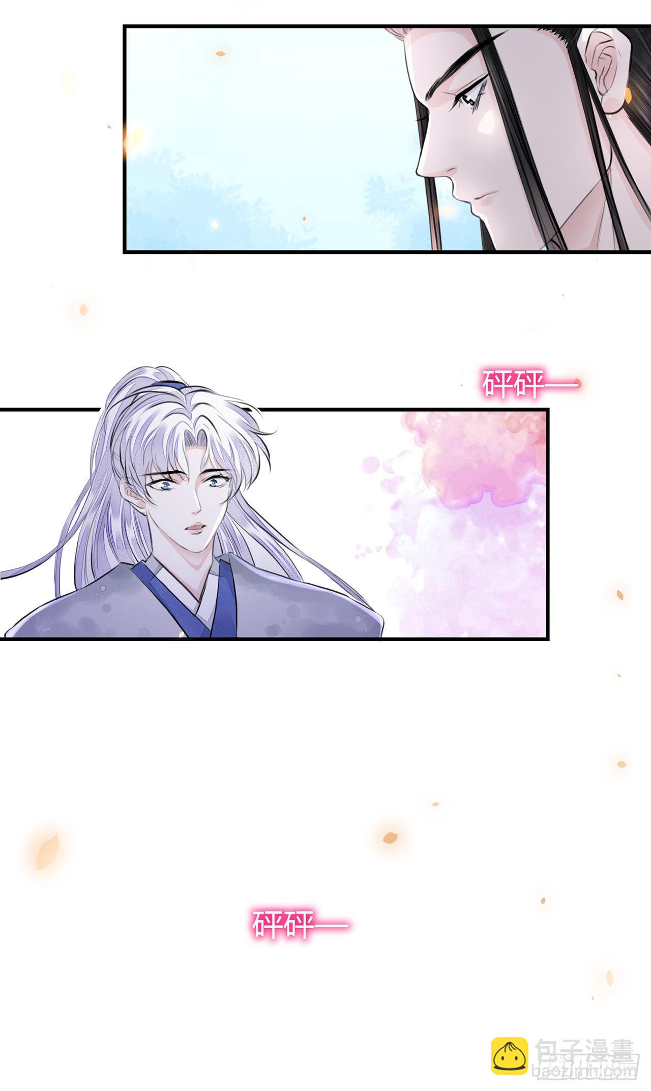 第6话 你要坐这里？-第8话