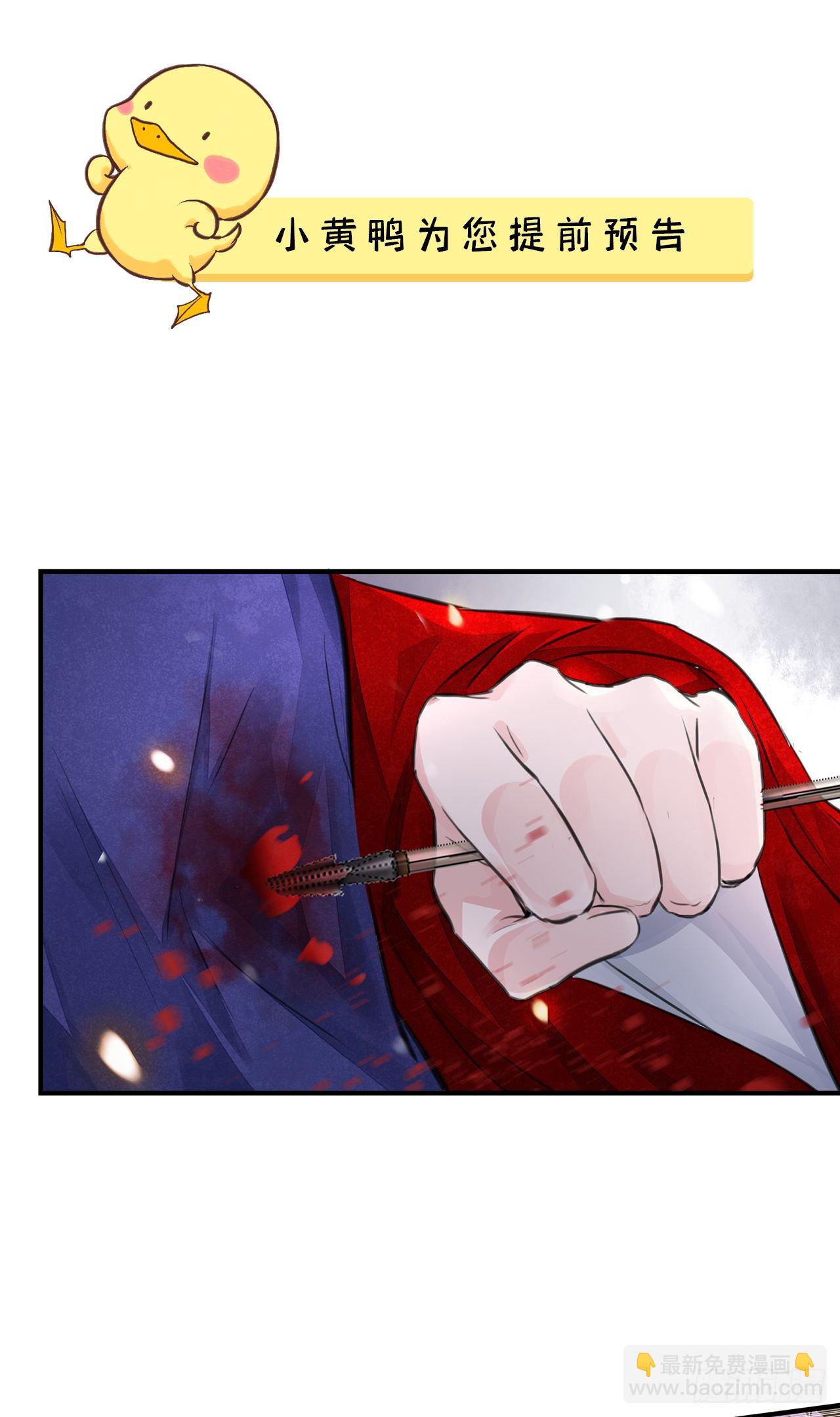 第6话 你要坐这里？-第8话