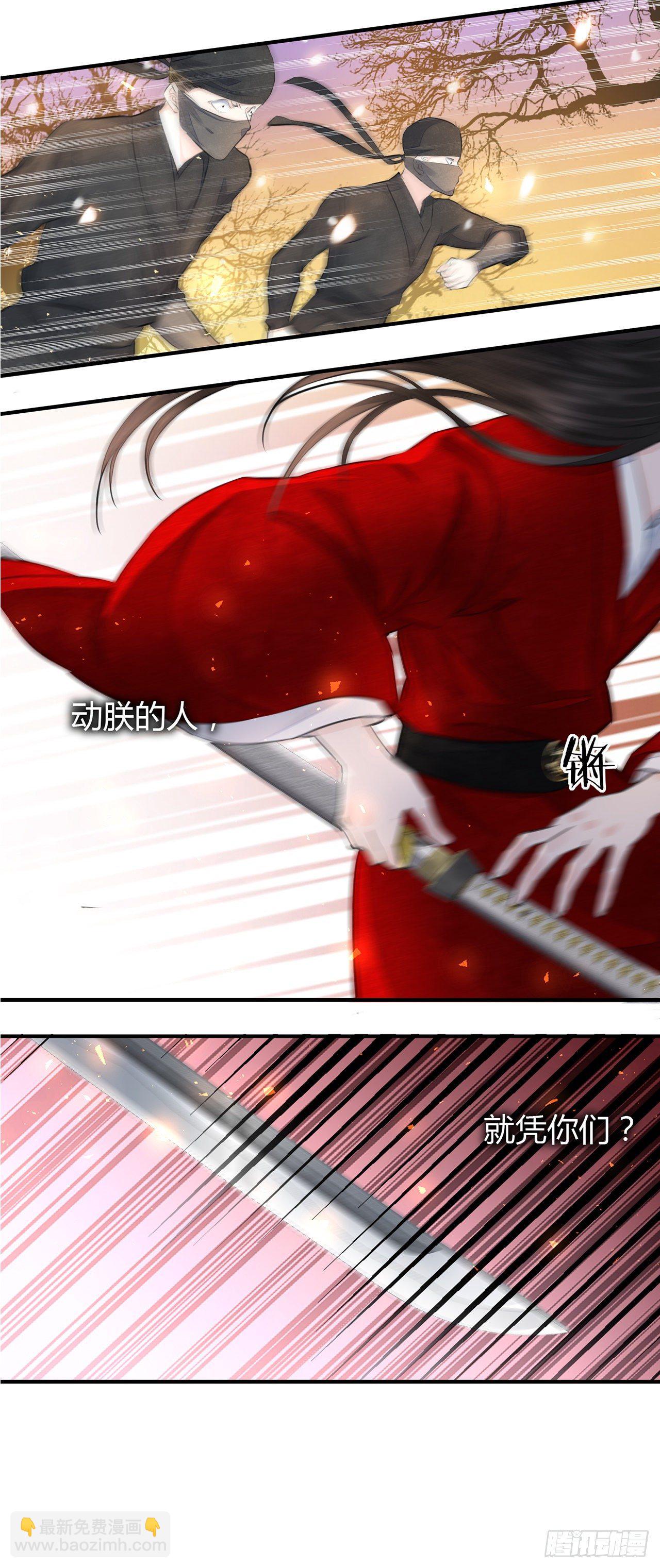 第6话 你要坐这里？-第8话