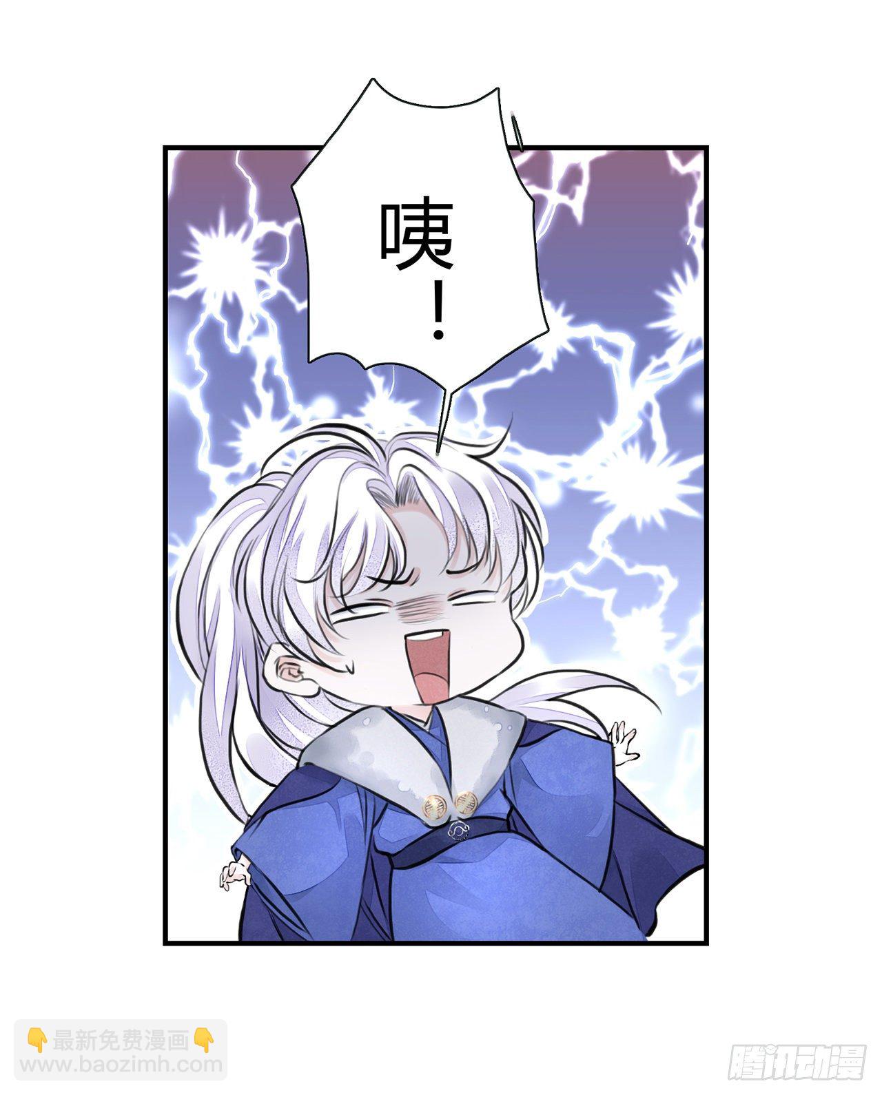 第6话 你要坐这里？-第8话