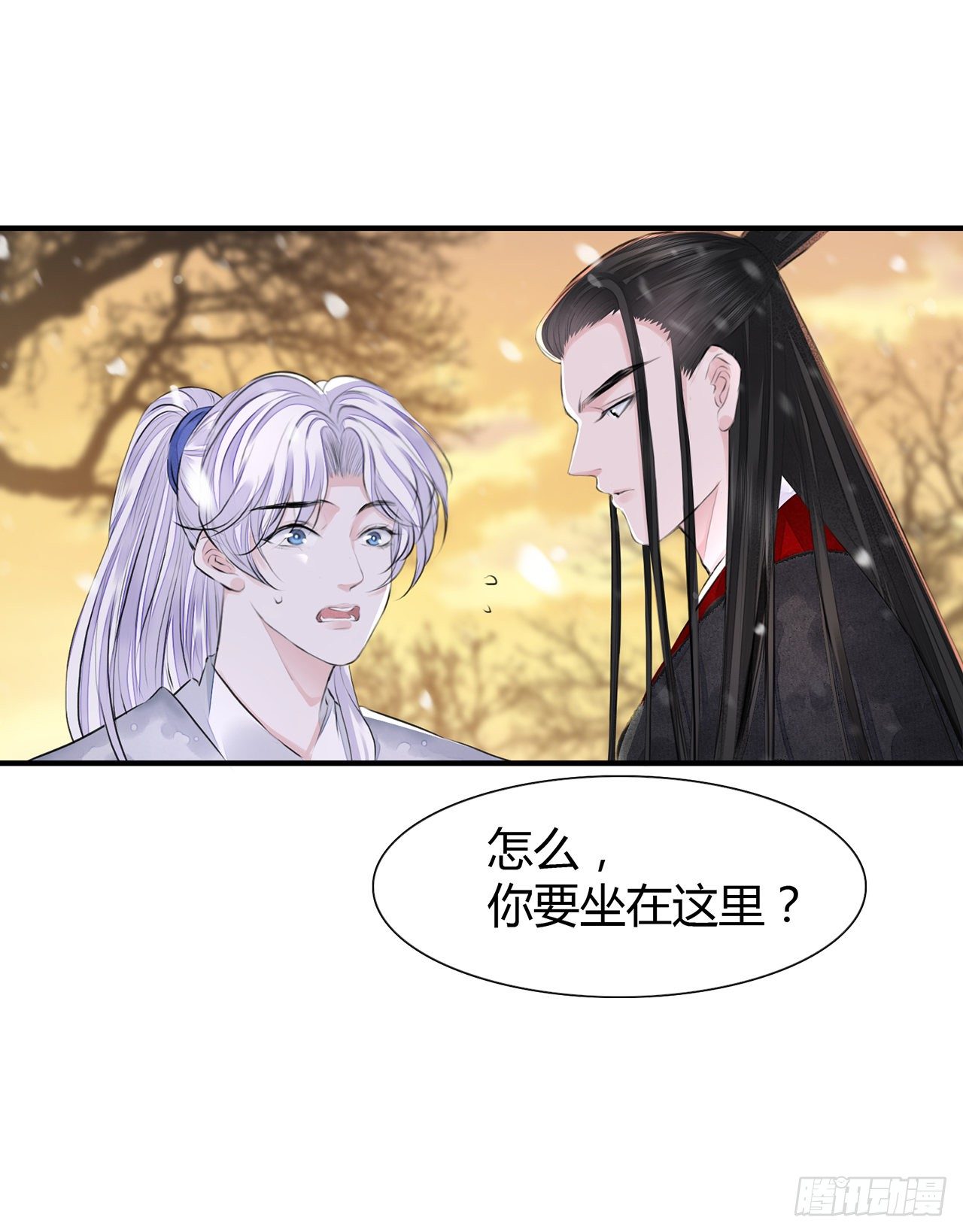 第6话 你要坐这里？-第8话