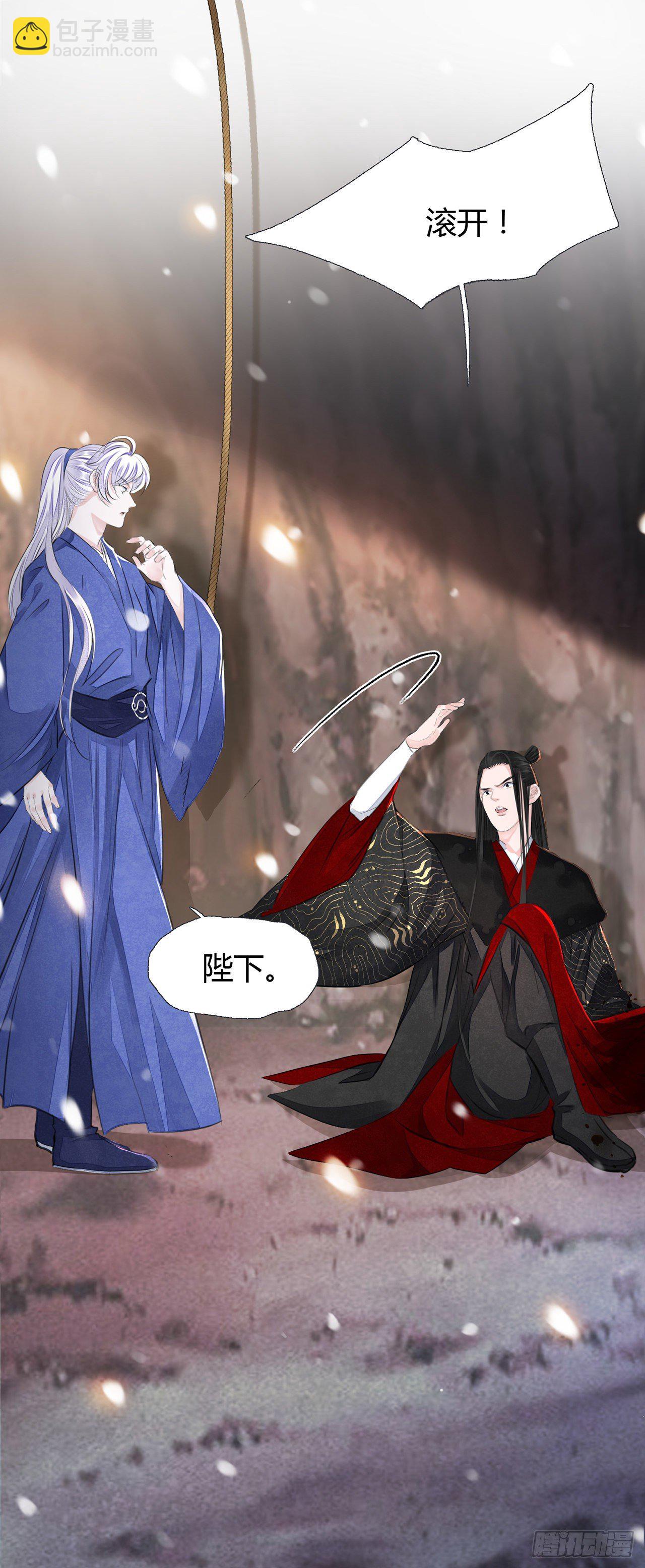 第8话 你可真难伺候-第10话