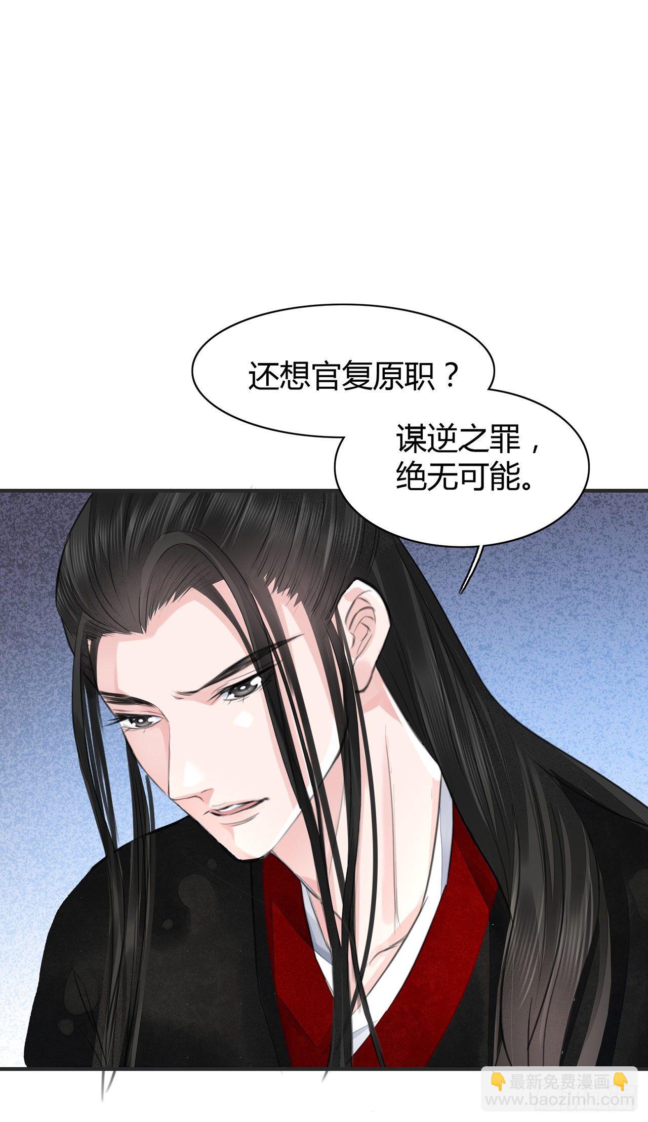 第8话 你可真难伺候-第10话