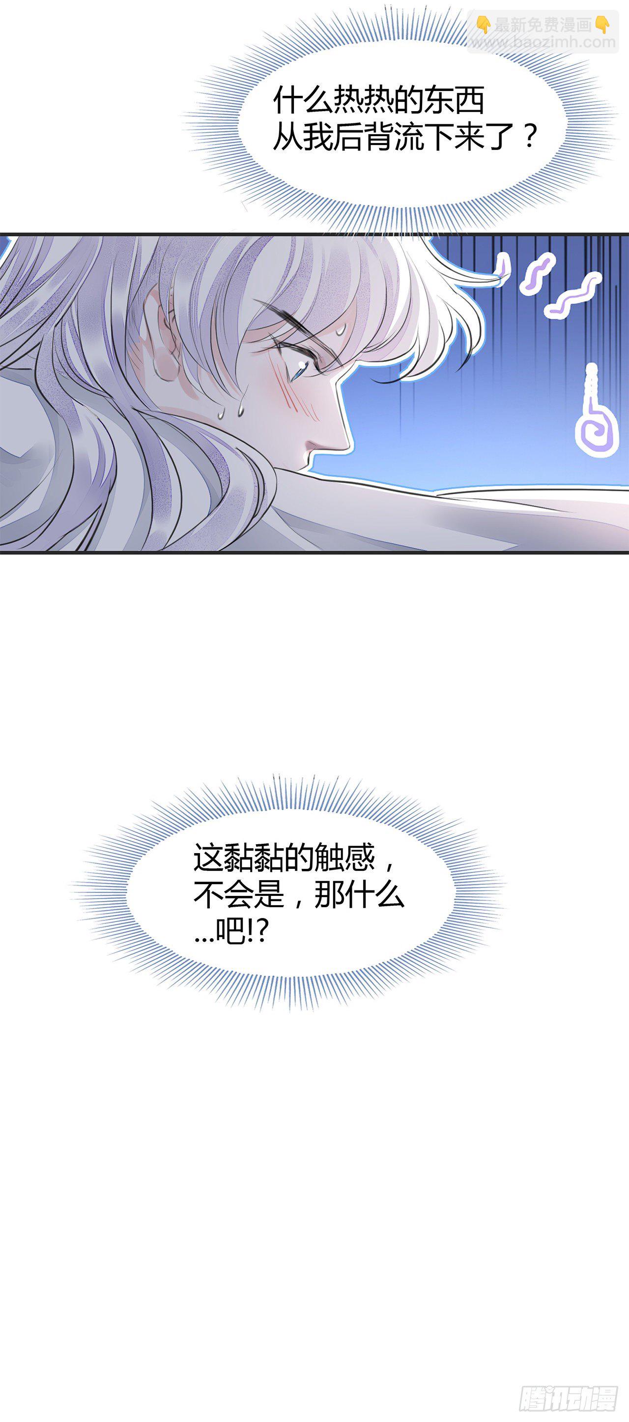 第8话 你可真难伺候-第10话