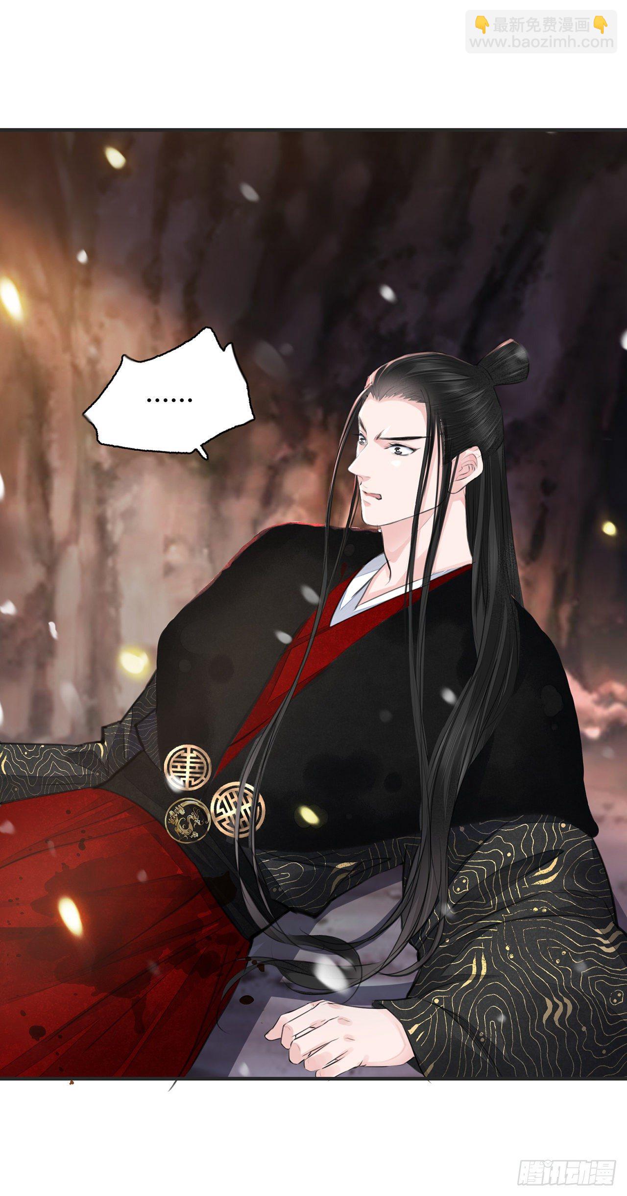 第8话 你可真难伺候-第10话