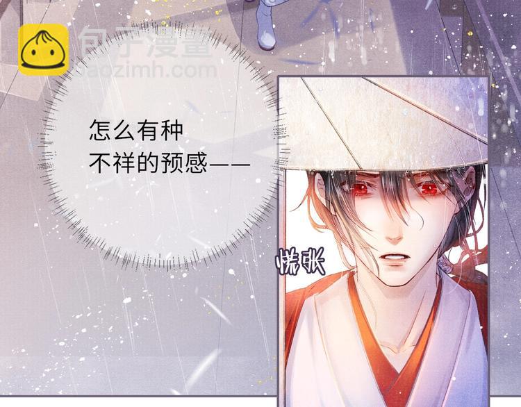 第8话 两个男人怎能如此&hellip;&hellip;(1/2)-第8话