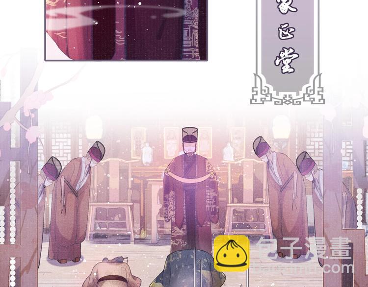 第8话 两个男人怎能如此&hellip;&hellip;(1/2)-第8话