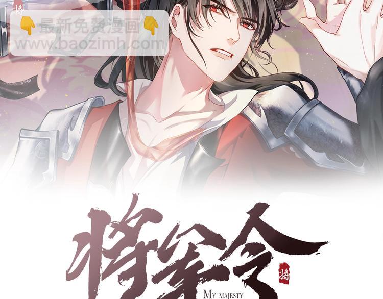 第8话 两个男人怎能如此&hellip;&hellip;(1/2)-第8话