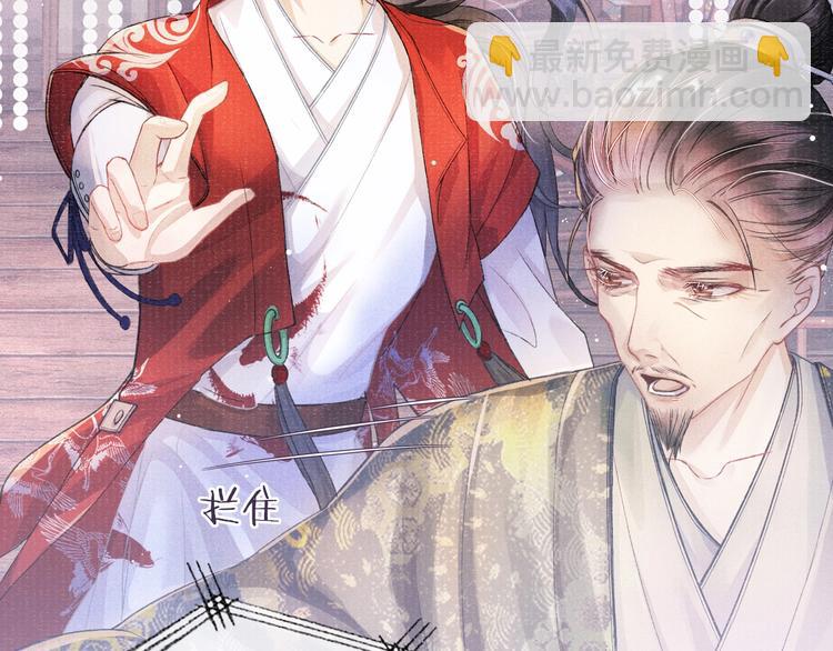 第8话 两个男人怎能如此&hellip;&hellip;(1/2)-第8话