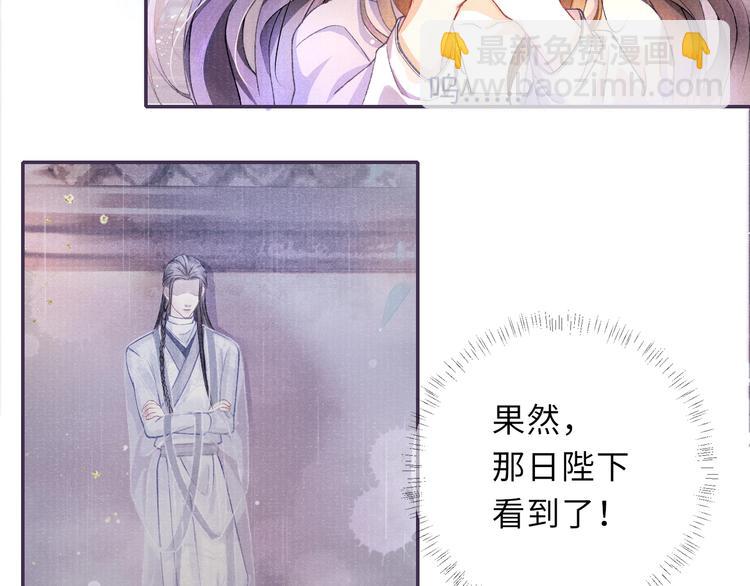 第8话 两个男人怎能如此&hellip;&hellip;(1/2)-第8话