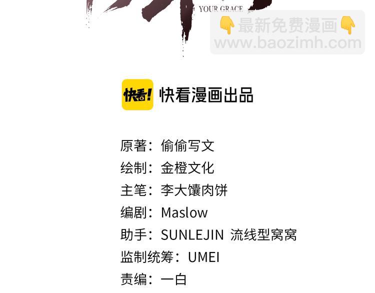 第8话 两个男人怎能如此&hellip;&hellip;(1/2)-第8话