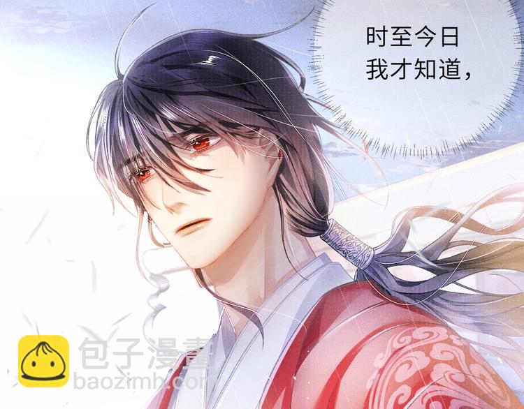 第8话 两个男人怎能如此&hellip;&hellip;(1/2)-第8话