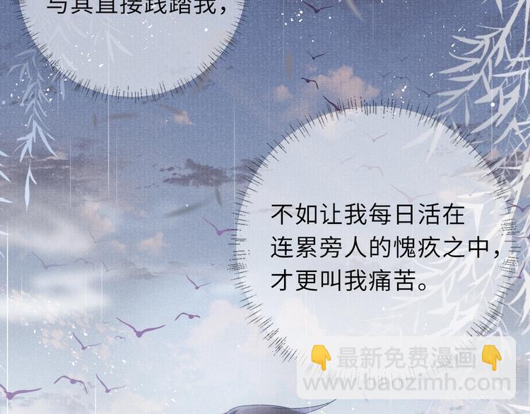 第8话 两个男人怎能如此&hellip;&hellip;(1/2)-第8话