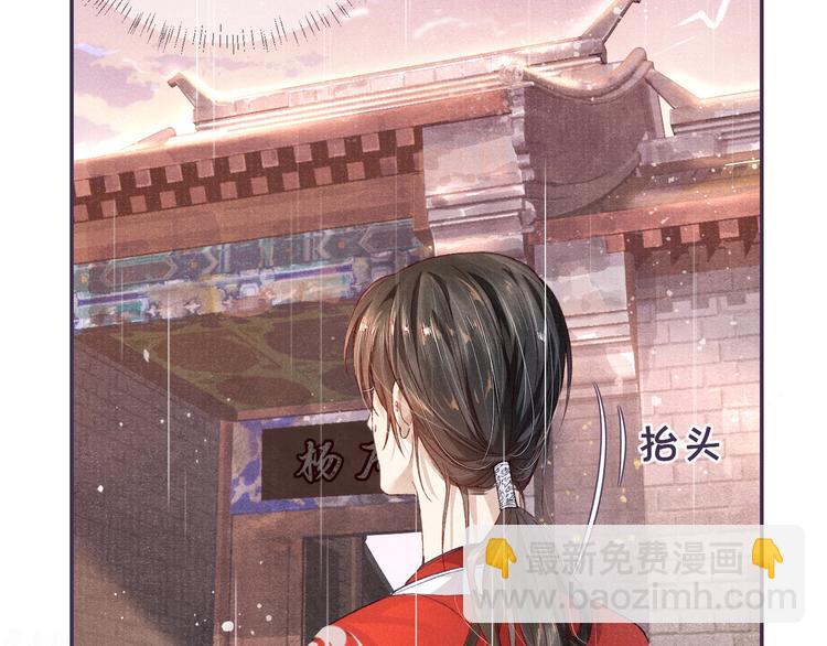 第8话 两个男人怎能如此&hellip;&hellip;(1/2)-第8话