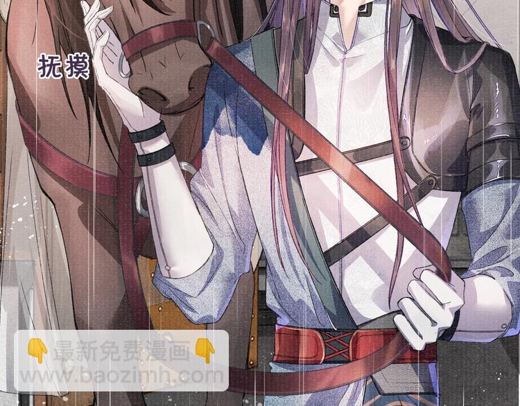 第8话 两个男人怎能如此&hellip;&hellip;(1/2)-第8话