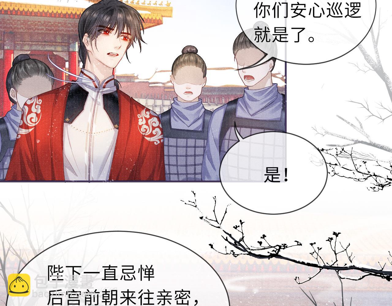 第12话 交涉(1/2)-第12话