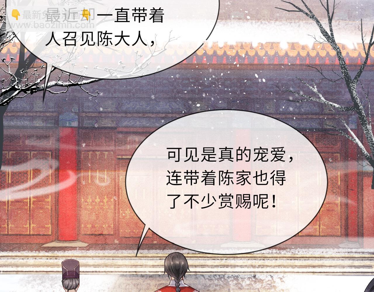 第12话 交涉(1/2)-第12话