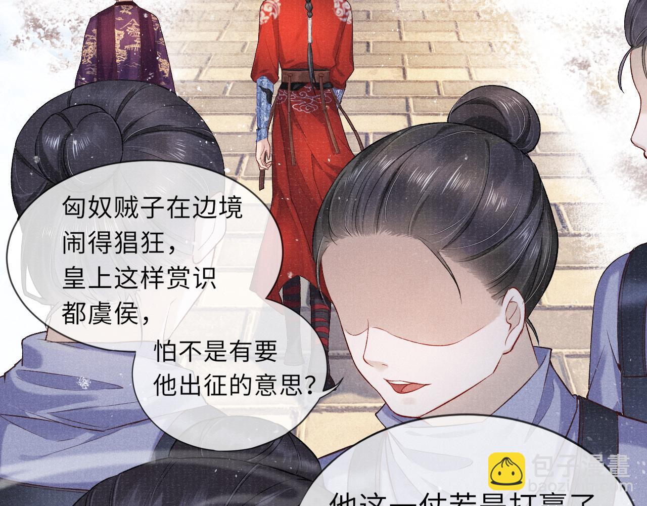 第12话 交涉(1/2)-第12话