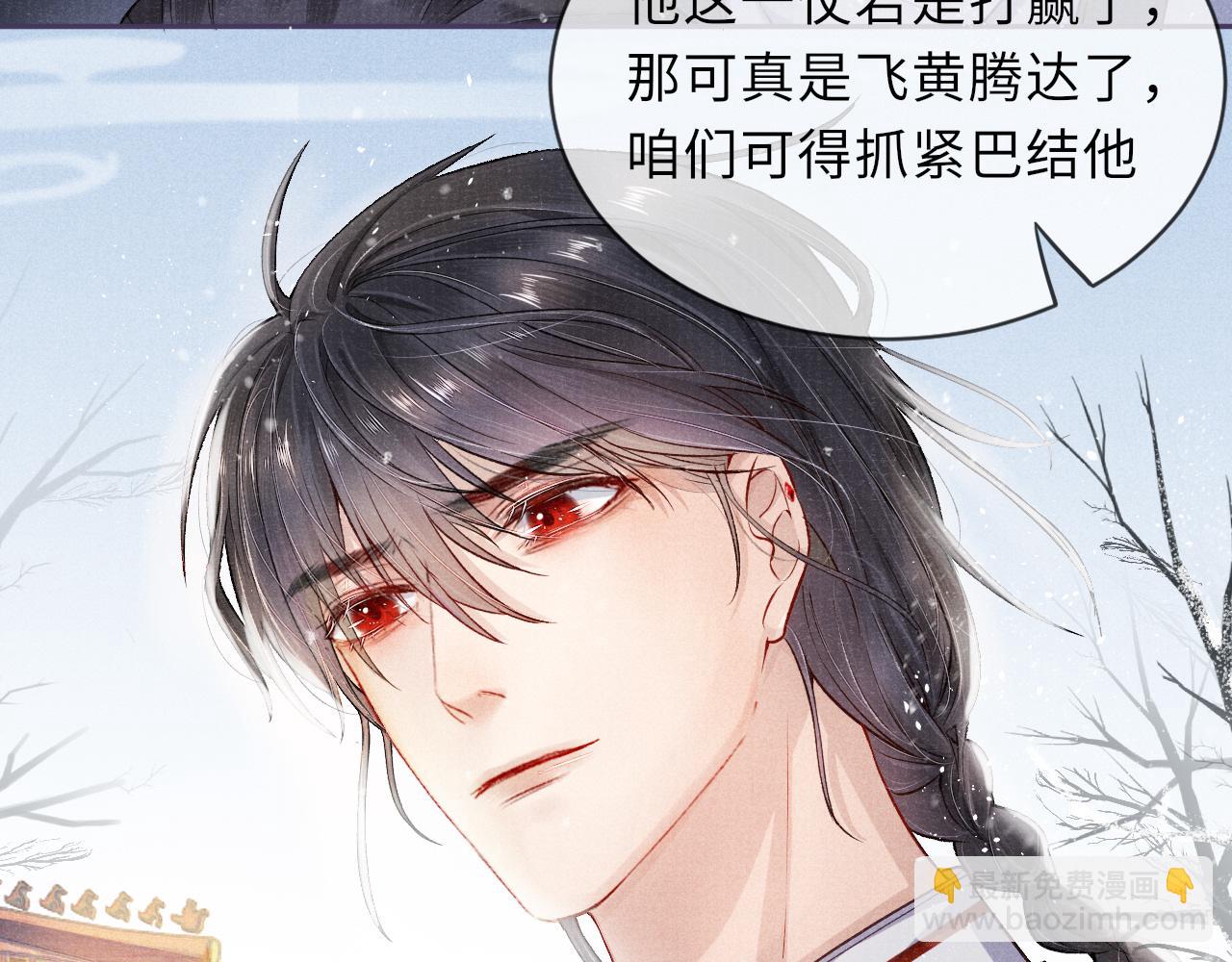 第12话 交涉(1/2)-第12话