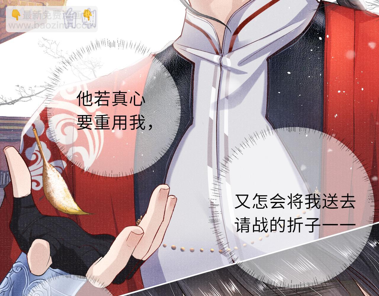 第12话 交涉(1/2)-第12话