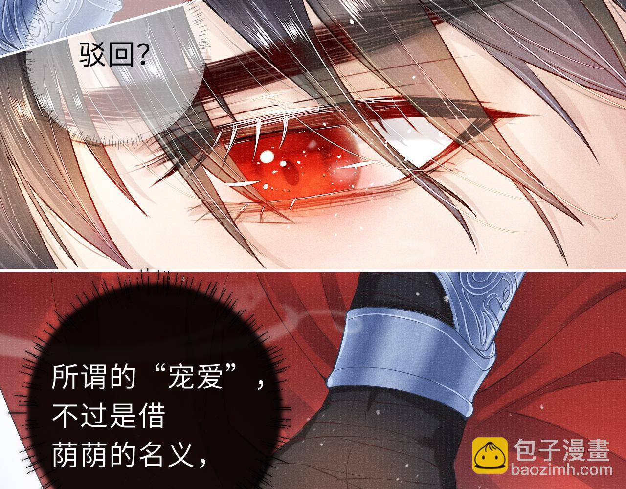 第12话 交涉(1/2)-第12话