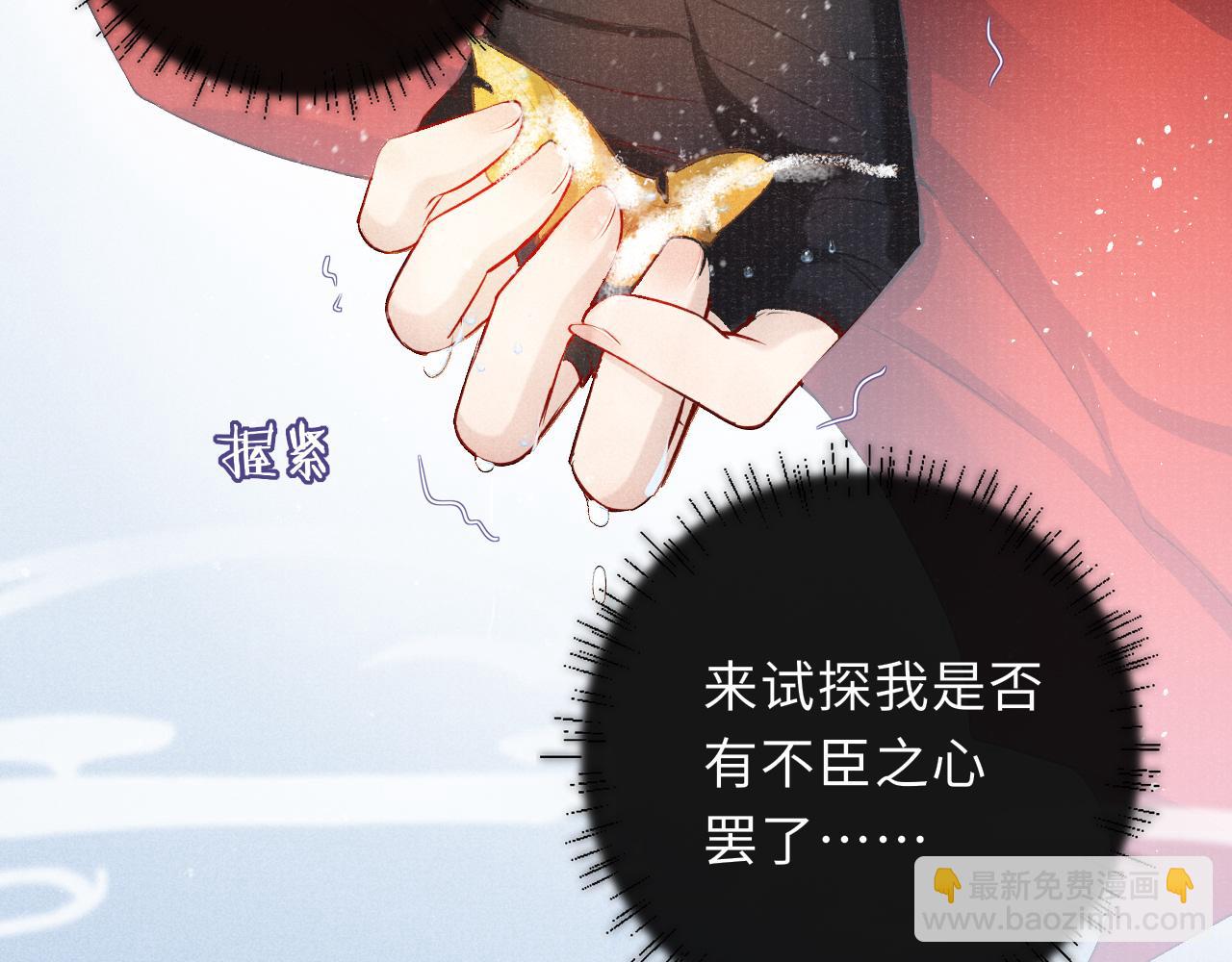 第12话 交涉(1/2)-第12话