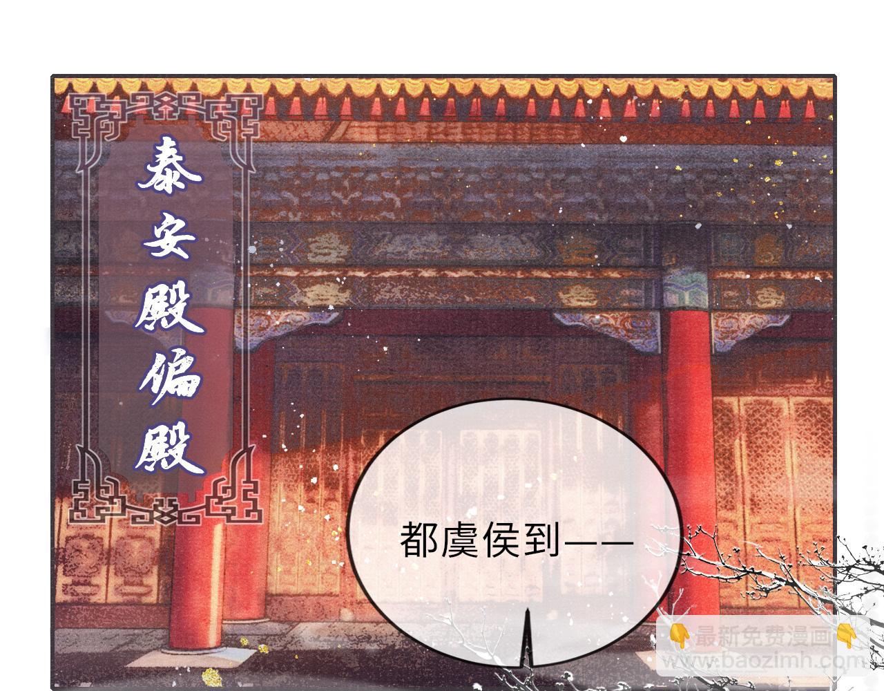 第12话 交涉(1/2)-第12话