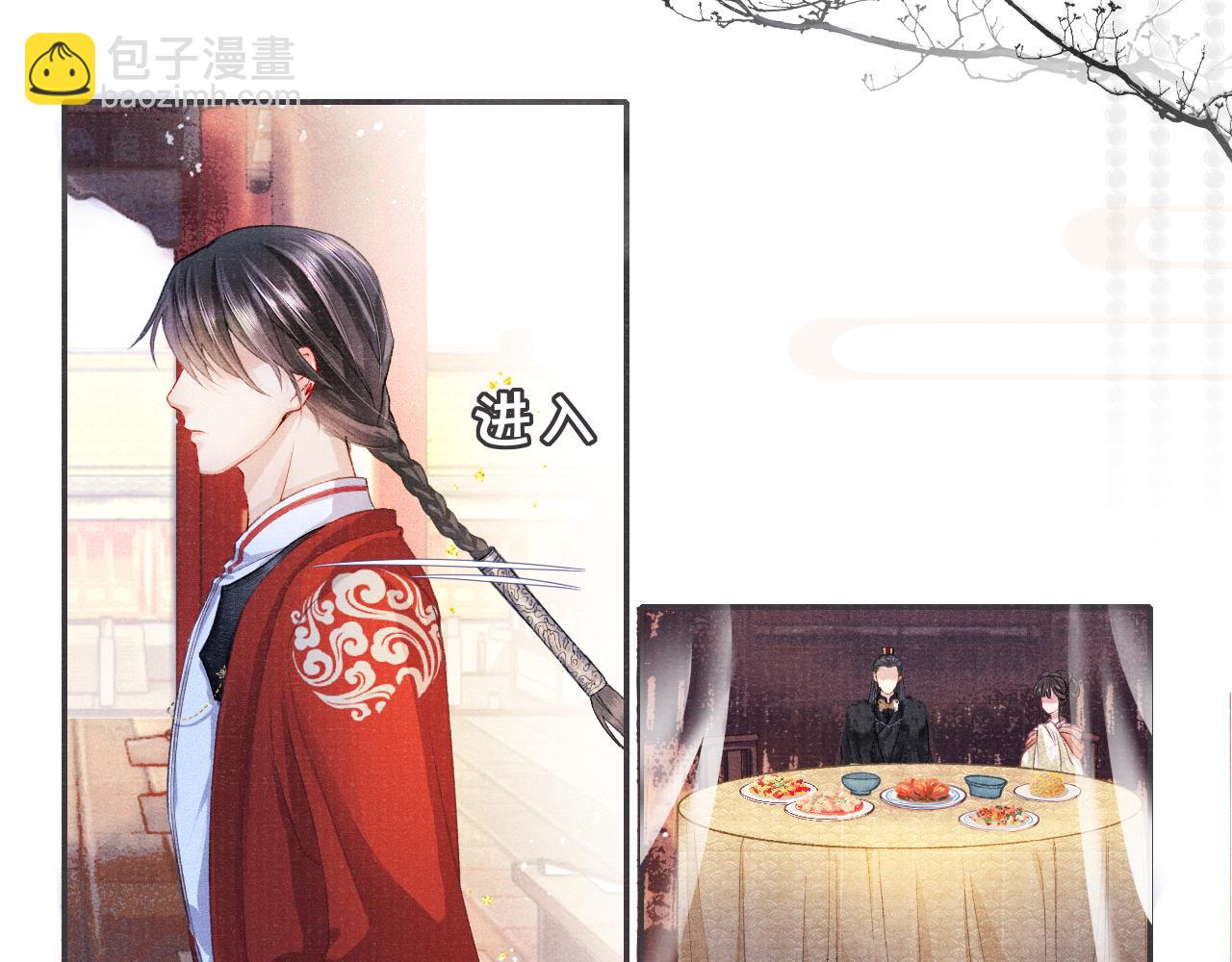 第12话 交涉(1/2)-第12话