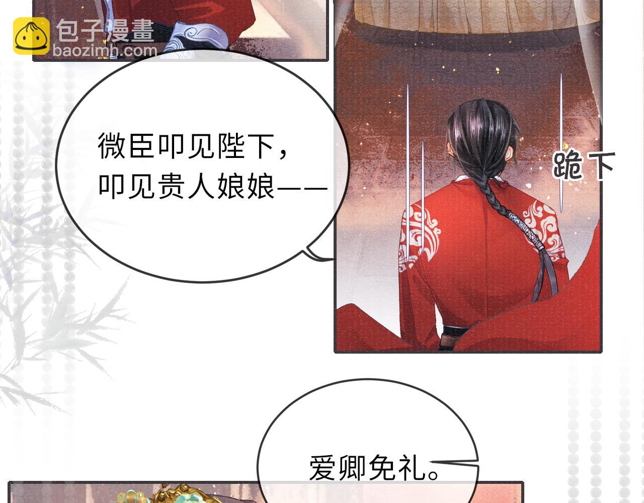 第12话 交涉(1/2)-第12话