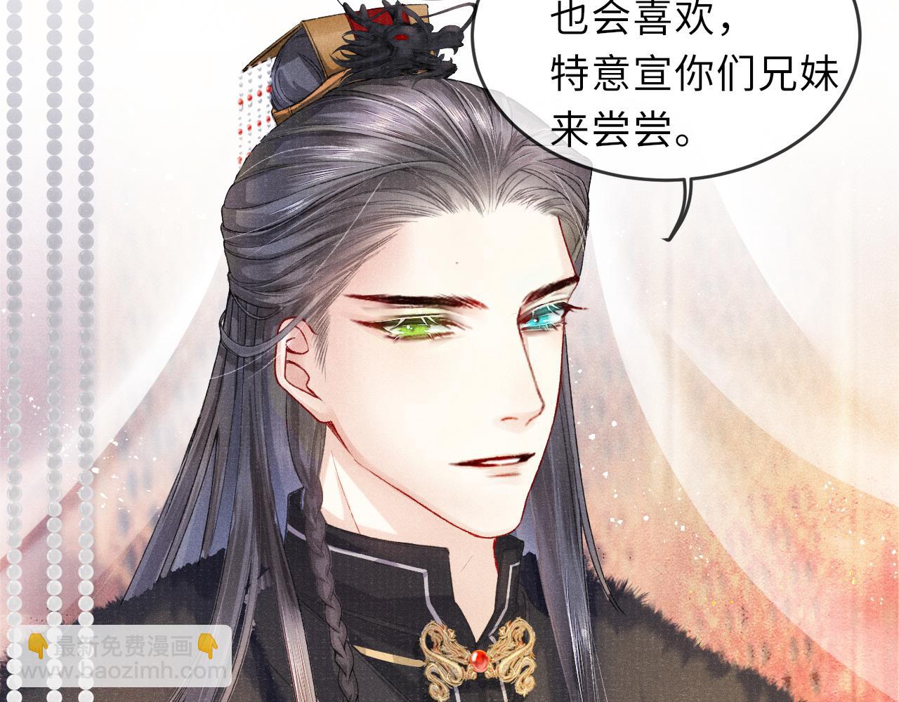 第12话 交涉(1/2)-第12话