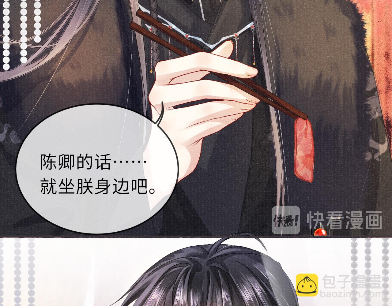 第12话 交涉(1/2)-第12话